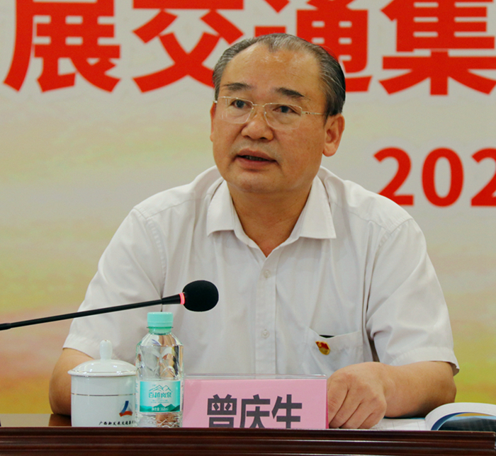 圖2：北投集團黨委副書記、董事、工會主席曾慶生在會上講話_副本.jpg